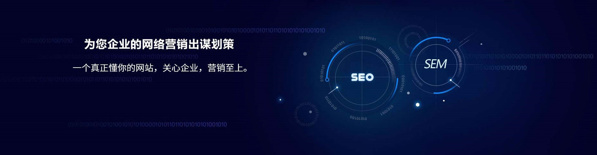 永善百度竞价托管