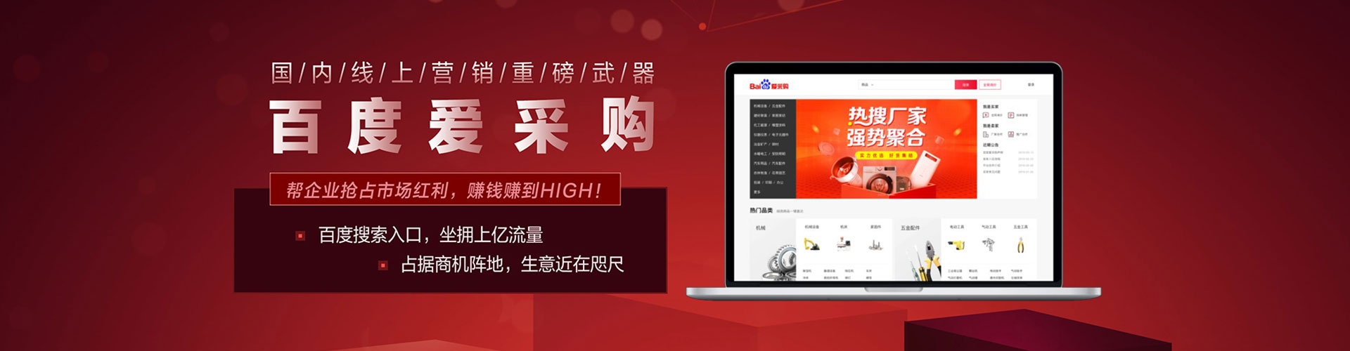 永善信息流托管