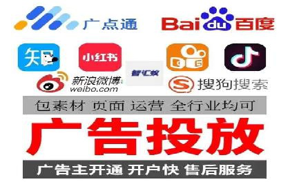 竞价托管实战：案例解析广告投放优化