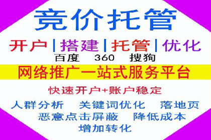 深度解析：信息流推广在电商行业的实战案例